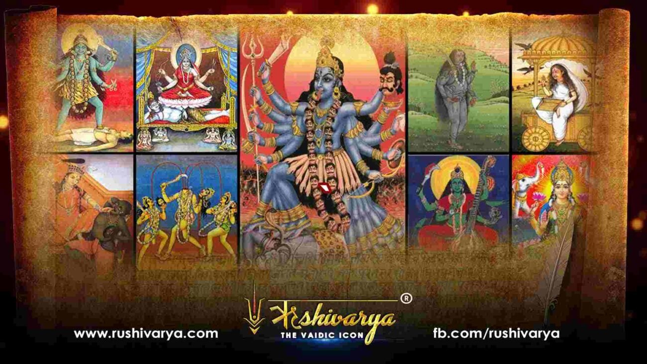 దశ మహావిద్యలు పరాశక్తి యొక్క దివ్య రూపాలు