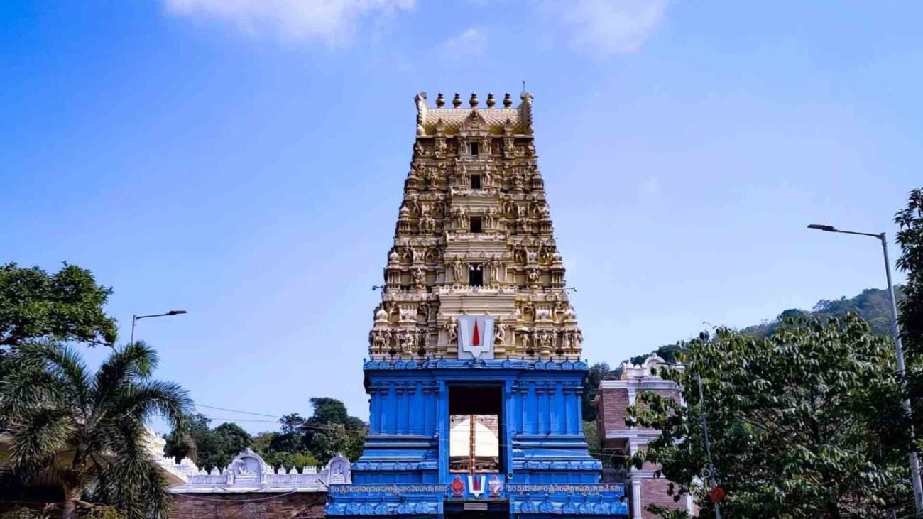 Simhachalam Sri Varaha Lakshmi Narasimha Swamy Temple entrance view in Visakhapatnam