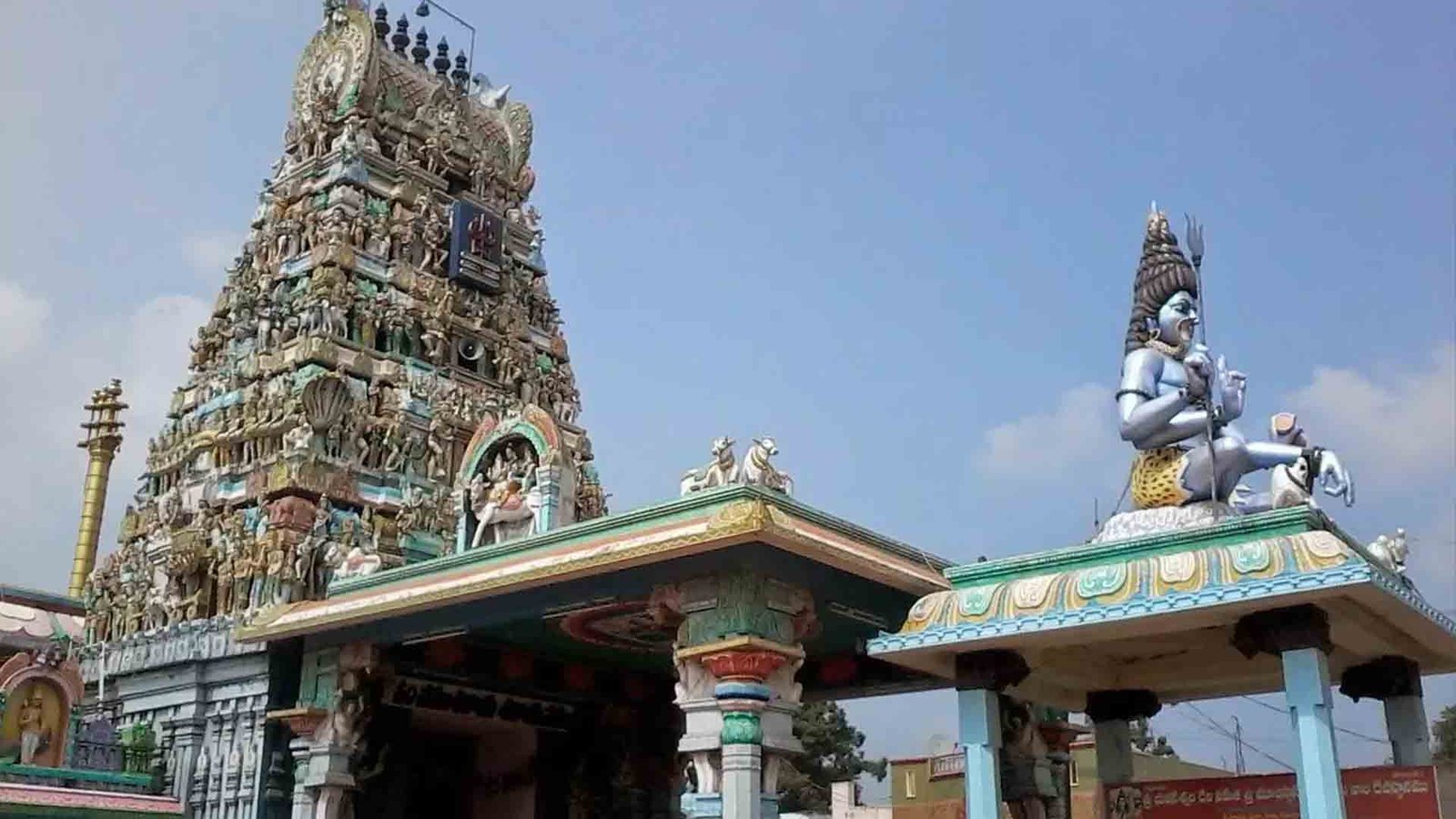 Sri Mulasthaneswara Swamy Temple